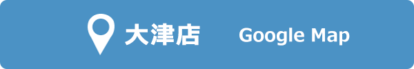 大津店 GoogleMap