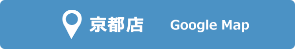 京都店 GoogleMap